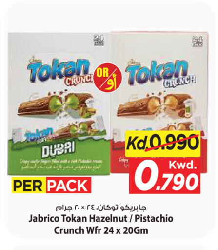 available at Mark & Save in Kuwait - Ahmadi Governorate