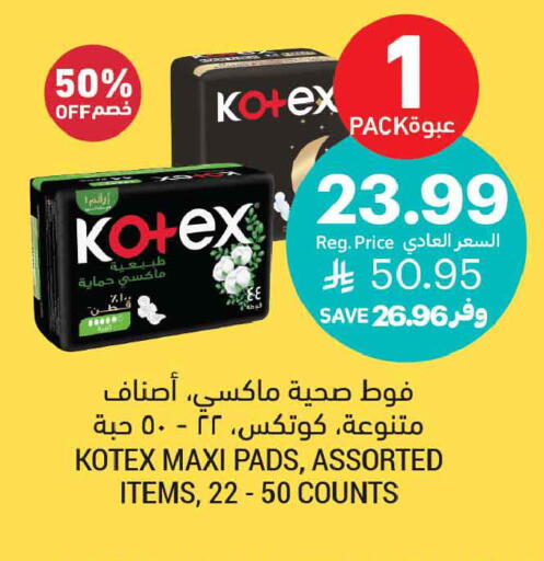 available at Tamimi Market in KSA, Saudi Arabia, Saudi - Tabuk