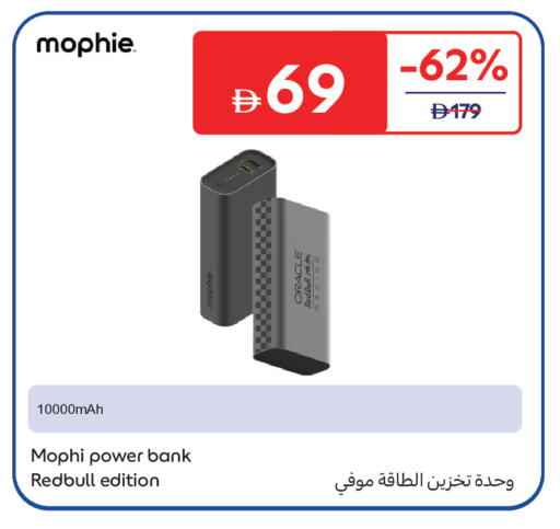 available at Carrefour UAE in UAE - Fujairah