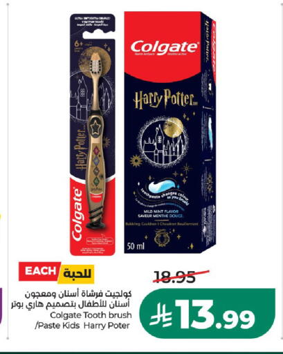 Mint available at LULU Hypermarket in KSA, Saudi Arabia, Saudi - Al-Kharj