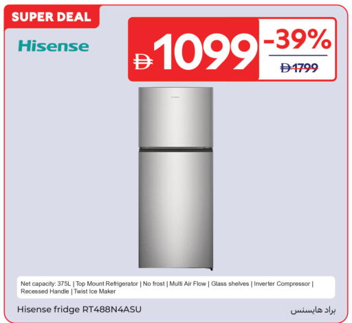 available at Carrefour UAE in UAE - Dubai