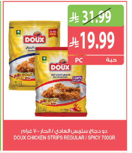 متوفر لدى المزرعة في مملكة العربية السعودية, السعودية, سعودية - الرياض