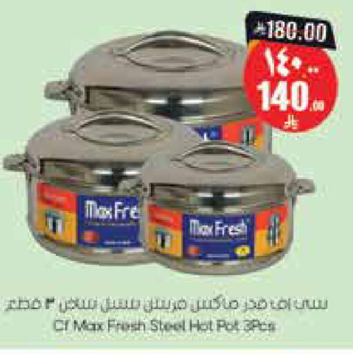 available at City Flower in KSA, Saudi Arabia, Saudi - Sakaka