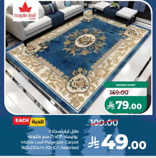available at LULU Hypermarket in KSA, Saudi Arabia, Saudi - Unayzah