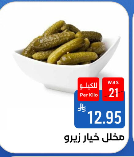 متوفر لدى شبرا الطائف في مملكة العربية السعودية, السعودية, سعودية - مكة المكرمة