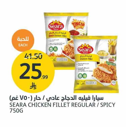 available at AlJazera Shopping Center in KSA, Saudi Arabia, Saudi - Riyadh