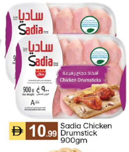 متوفر لدى سوق طلال في الإمارات العربية المتحدة , الامارات - دبي
