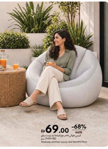 available at Carrefour UAE in UAE - Ras al Khaimah