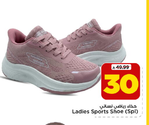 available at Mark & Save in KSA, Saudi Arabia, Saudi - Al Hasa