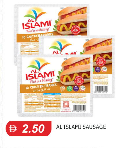 available at TALAL MARKET in UAE - Sharjah / Ajman