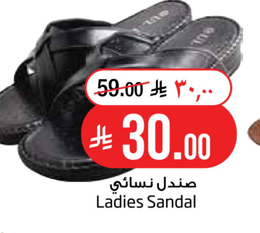 available at Layan Hyper in KSA, Saudi Arabia, Saudi - Dammam