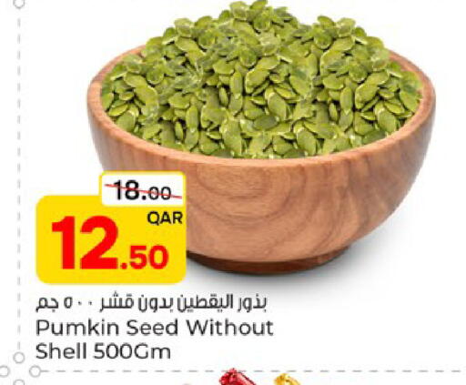 Pumkin available at Paris Hypermarket in Qatar - Al-Shahaniya