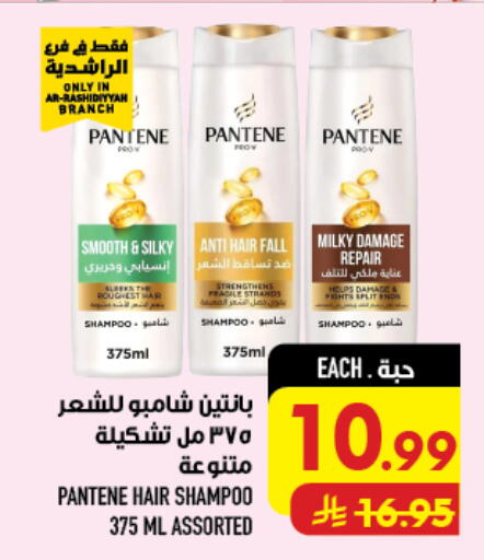 available at Abraj Hypermarket in KSA, Saudi Arabia, Saudi - Mecca