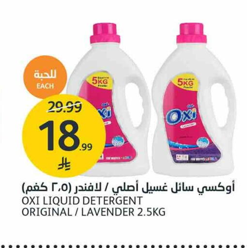 available at AlJazera Shopping Center in KSA, Saudi Arabia, Saudi - Riyadh