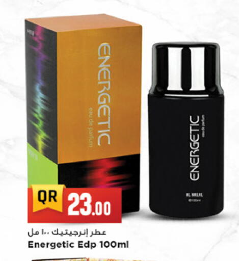available at Marza Hypermarket in Qatar - Al Daayen