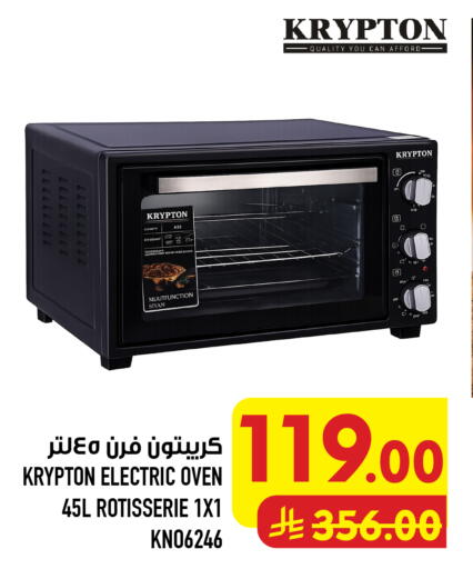available at Abraj Hypermarket in KSA, Saudi Arabia, Saudi - Mecca