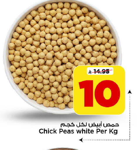 Peas available at Mark & Save in KSA, Saudi Arabia, Saudi - Riyadh