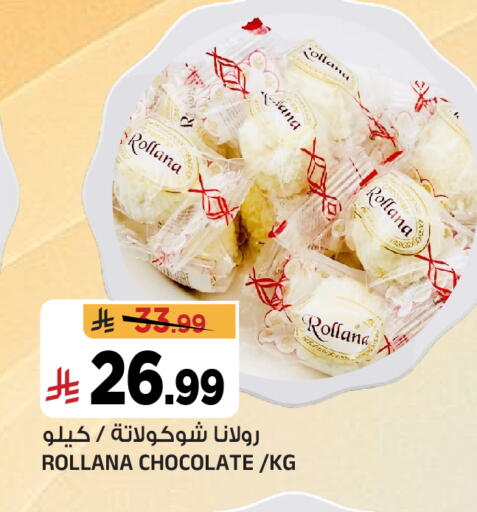 available at Al Madina Hypermarket in KSA, Saudi Arabia, Saudi - Riyadh
