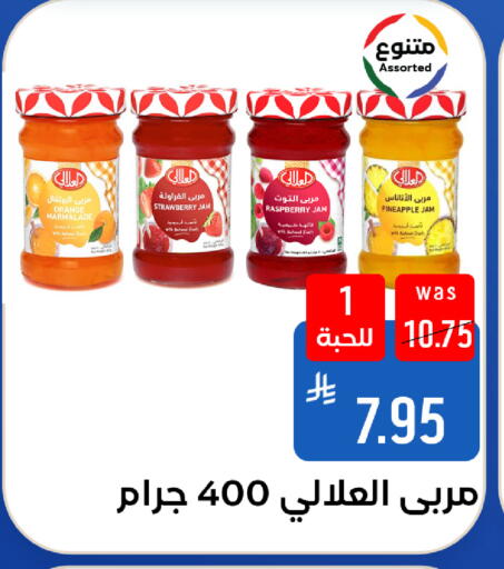 Pineapple Raspberry Strawberry Orange متوفر لدى شبرا الطائف في مملكة العربية السعودية, السعودية, سعودية - مكة المكرمة