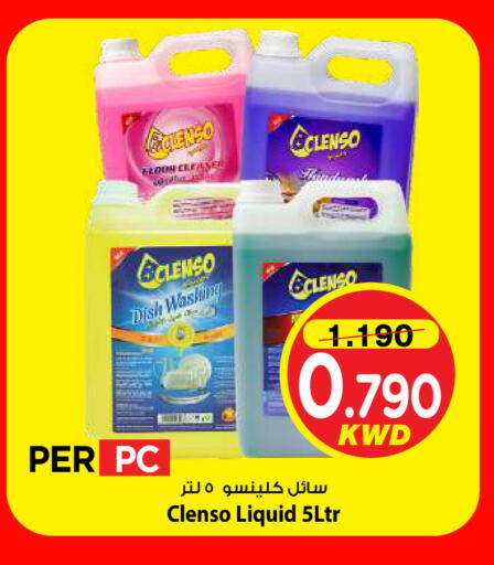 available at Mark & Save in Kuwait - Ahmadi Governorate