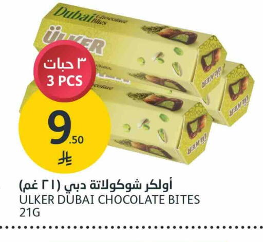 available at AlJazera Shopping Center in KSA, Saudi Arabia, Saudi - Riyadh