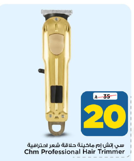 available at Mark & Save in KSA, Saudi Arabia, Saudi - Riyadh