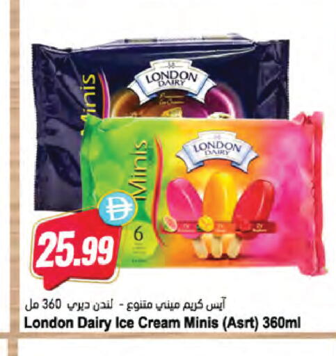 available at Almaya Supermarkets in UAE - Sharjah / Ajman