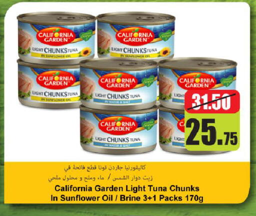 available at Al Aswaq Hypermarket in UAE - Ras al Khaimah