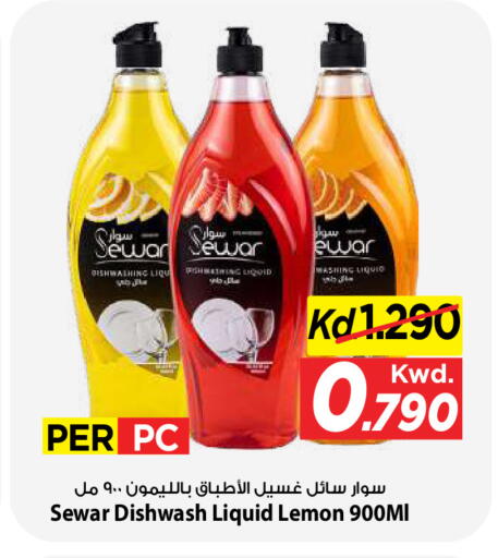 Lemon available at Mark & Save in Kuwait - Ahmadi Governorate