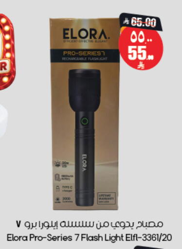 available at City Flower in KSA, Saudi Arabia, Saudi - Al Khobar