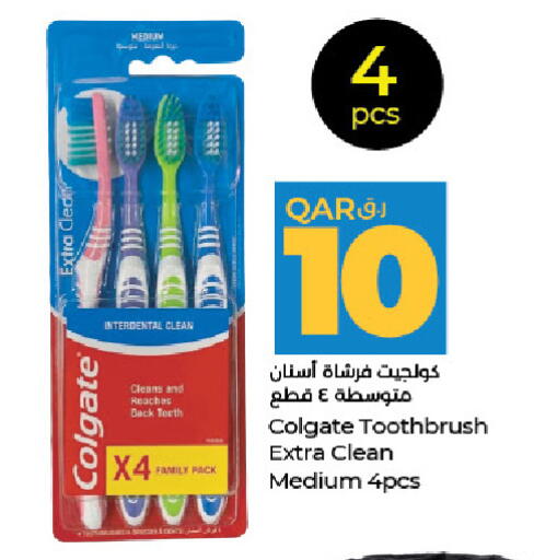 available at LuLu Hypermarket in Qatar - Al Shamal