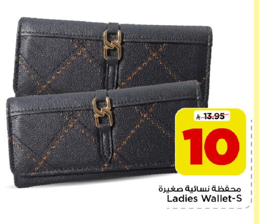 available at Mark & Save in KSA, Saudi Arabia, Saudi - Riyadh