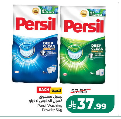 available at LULU Hypermarket in KSA, Saudi Arabia, Saudi - Riyadh