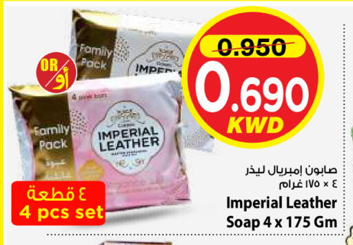 متوفر لدى مارك & سايف في الكويت - محافظة الأحمدي