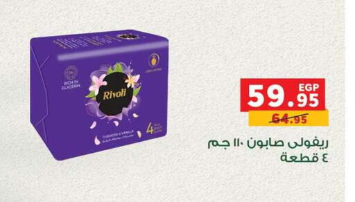 Vanilla متوفر لدى راديو طلعت في Egypt - القاهرة