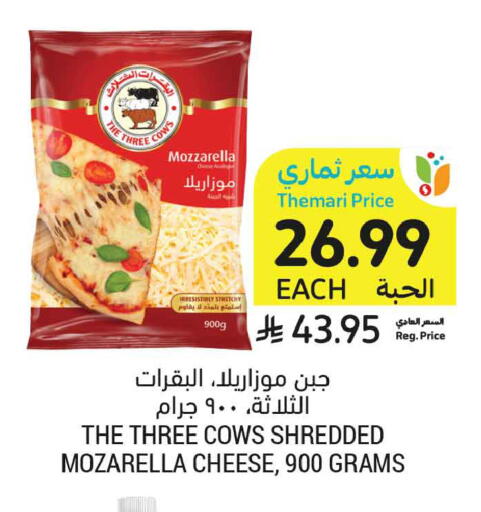available at Tamimi Market in KSA, Saudi Arabia, Saudi - Tabuk