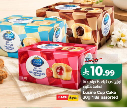 available at LULU Hypermarket in KSA, Saudi Arabia, Saudi - Dammam