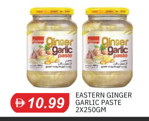 Ginger Garlic available at TALAL MARKET in UAE - Sharjah / Ajman