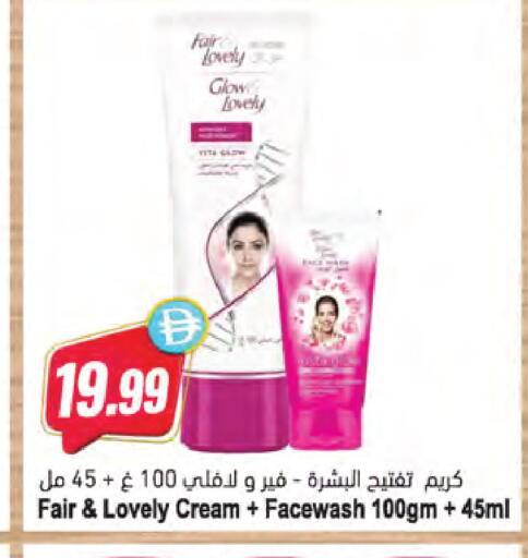 available at Almaya Supermarkets in UAE - Dubai