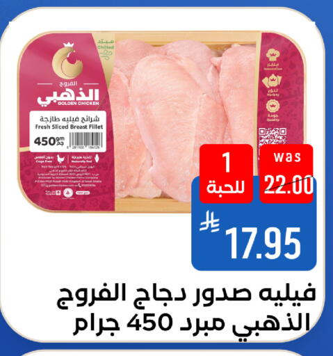 available at Shubra AlTaif in KSA, Saudi Arabia, Saudi - Ta'if