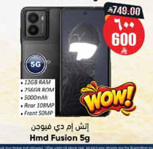available at City Flower in KSA, Saudi Arabia, Saudi - Hail