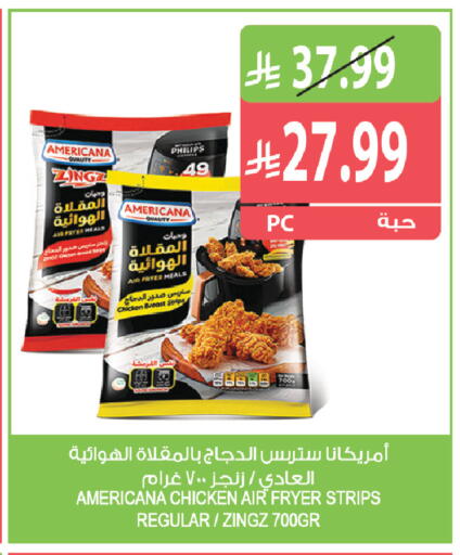 متوفر لدى المزرعة في مملكة العربية السعودية, السعودية, سعودية - جازان