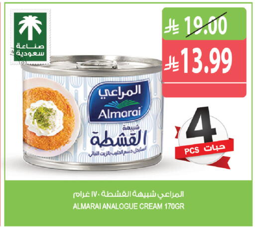 متوفر لدى المزرعة في مملكة العربية السعودية, السعودية, سعودية - الخفجي