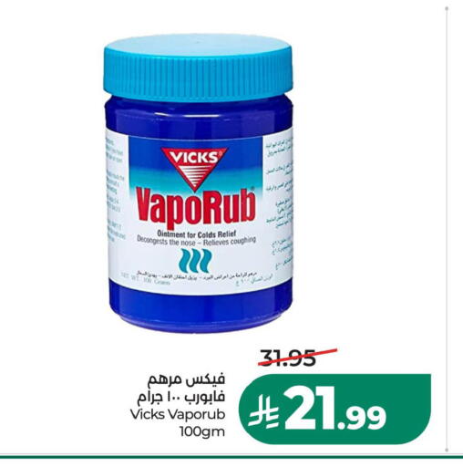 available at LULU Hypermarket in KSA, Saudi Arabia, Saudi - Al Khobar