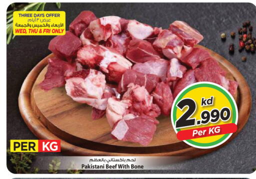 available at Mark & Save in Kuwait - Ahmadi Governorate