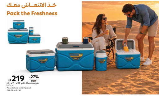 available at Carrefour UAE in UAE - Ras al Khaimah