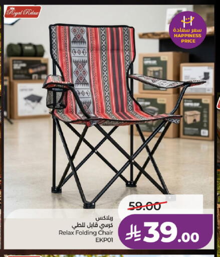 available at LULU Hypermarket in KSA, Saudi Arabia, Saudi - Unayzah