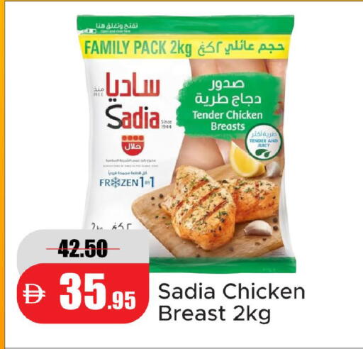 متوفر لدى الأسواق هايبرماركت في الإمارات العربية المتحدة , الامارات - رَأْس ٱلْخَيْمَة