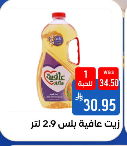 متوفر لدى شبرا الطائف في مملكة العربية السعودية, السعودية, سعودية - الطائف