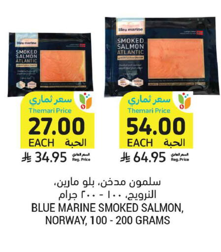 available at Tamimi Market in KSA, Saudi Arabia, Saudi - Medina